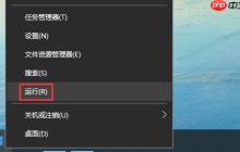 win10系统控制面板打不开怎么办