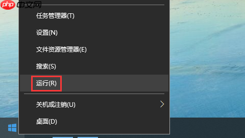win10系统控制面板打不开怎么办