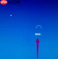Win10系统笔记本无法正常开机解决方法