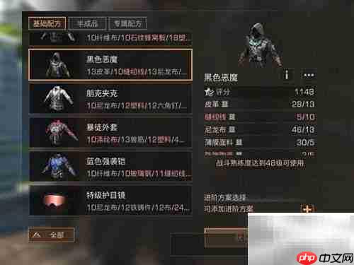 明日之后60级快速升级攻略