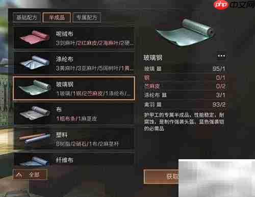 明日之后60级快速升级攻略