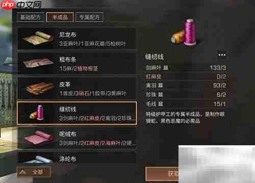 明日之后60级快速升级攻略