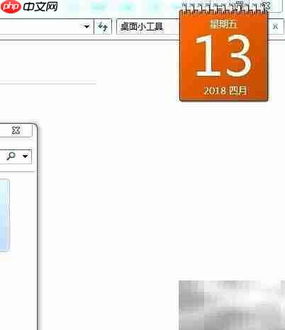 Win7添加桌面小工具方法