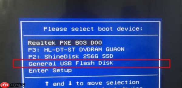 win10系统pe删除开机密码教程-小浪学习网