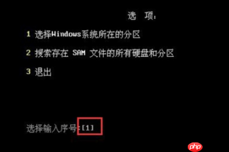 win10系统pe删除开机密码教程