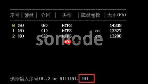 win10系统pe删除开机密码教程