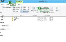 Win10修改文件后缀名（扩展名）的技巧