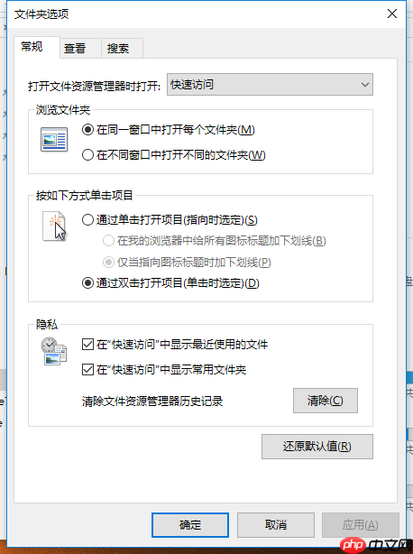 文件属性可以修改吗?win10系统如何修改文件属性?