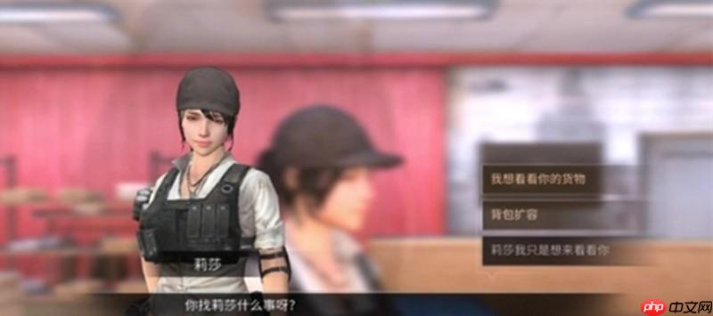 明日之后护甲台在哪里 明日之后护甲台位置介绍