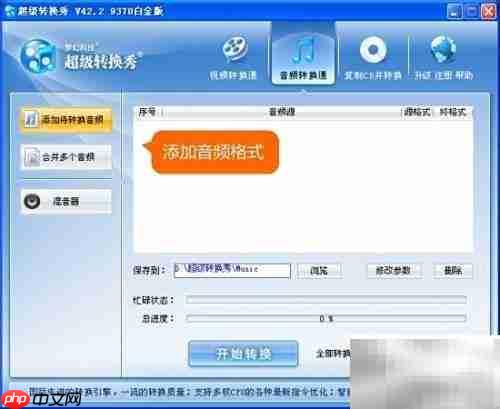 FLAC转WAV:快速转换方法