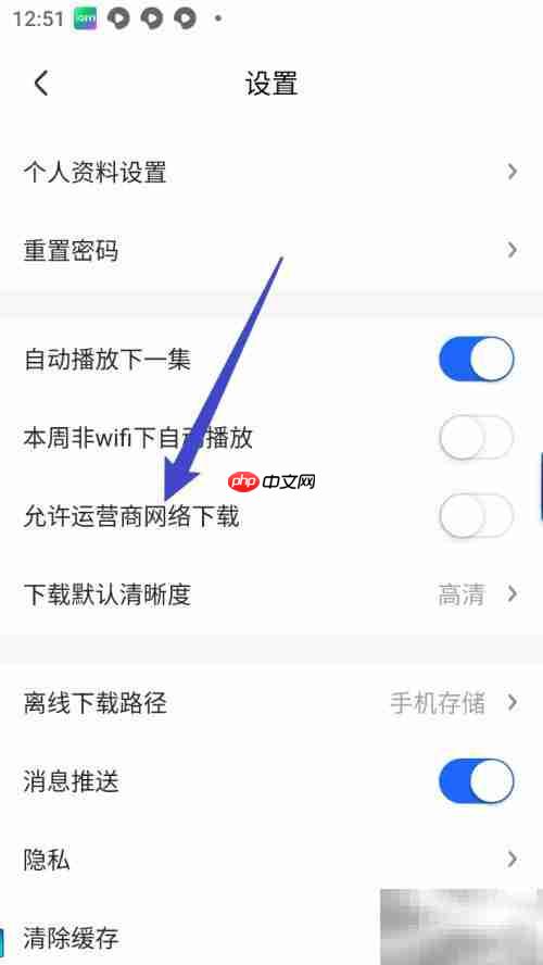 央视影音运营商下载设置