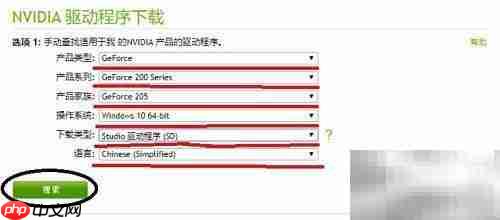 NVIDIA显卡驱动更新指南