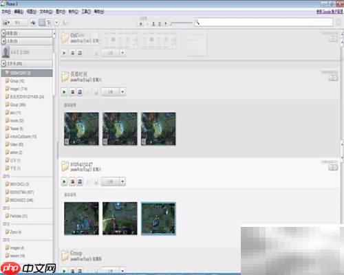 Picasa新建文件夹移动图片教程