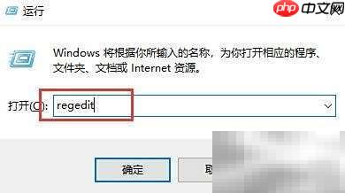 IE重置按钮灰色修复方法