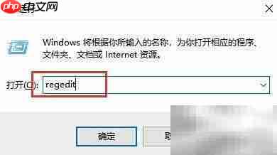 IE重置按钮灰色修复方法