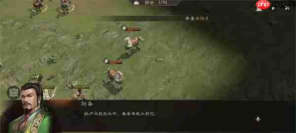 新三国志曹操传的卢马关卡攻略