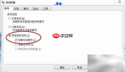 NT内核占用CPU过高