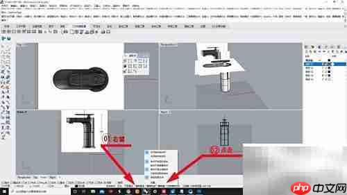 犀牛三视图同步更改工作平面