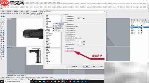 犀牛三视图同步更改工作平面