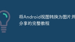 Complete tutorial for converting Android views into images and sharing