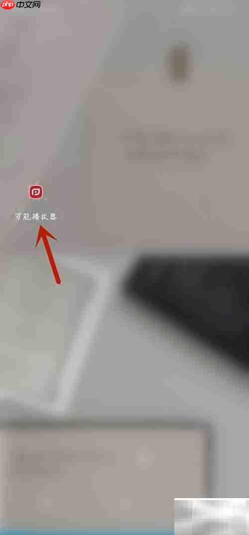 万能播放器后台播放设置技巧