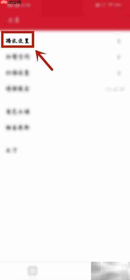 万能播放器后台播放设置技巧