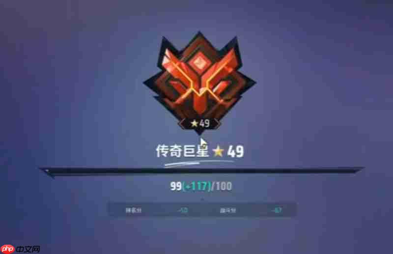 远光84段位怎么划分 远光84排位赛段位系统详解