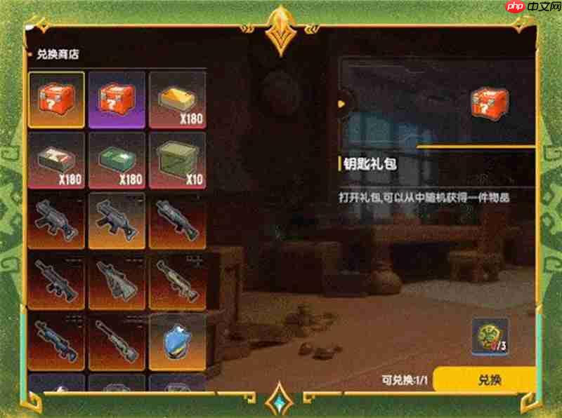 香肠派对SS21七级装备怎么刷 七级装备在哪里获取