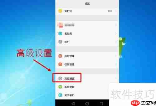 手机语言切换方法