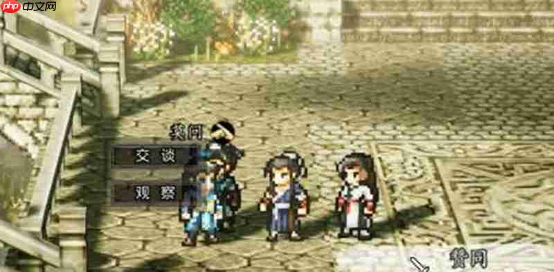 逸剑风云决怎么选伙伴 逸剑风云决强力伙伴推荐攻略