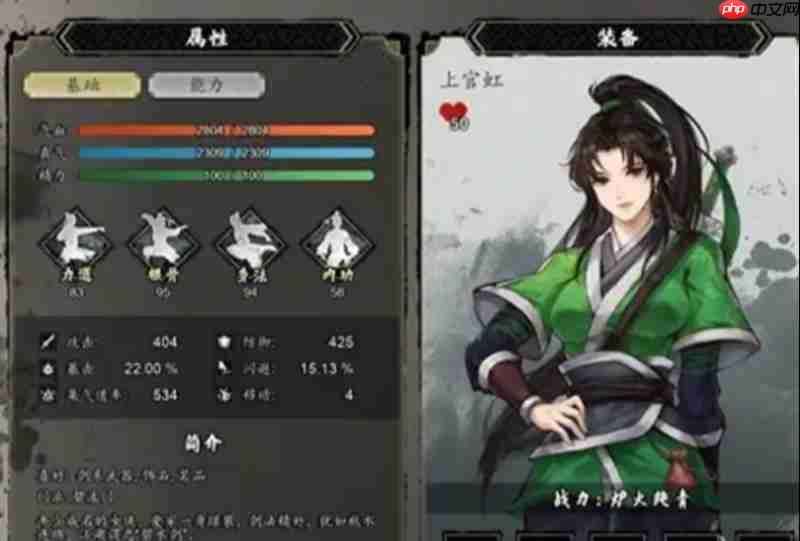 逸剑风云决怎么选伙伴 逸剑风云决强力伙伴推荐攻略