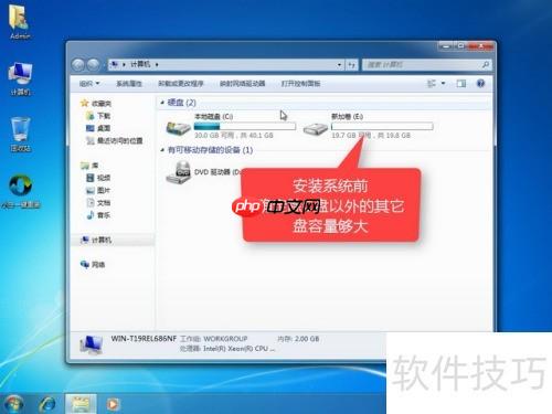 Win10一键Ghost安装教程