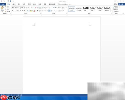 Office 2016下载方法指南