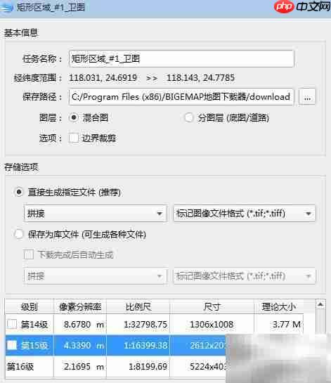 谷歌地球影像更新地形图