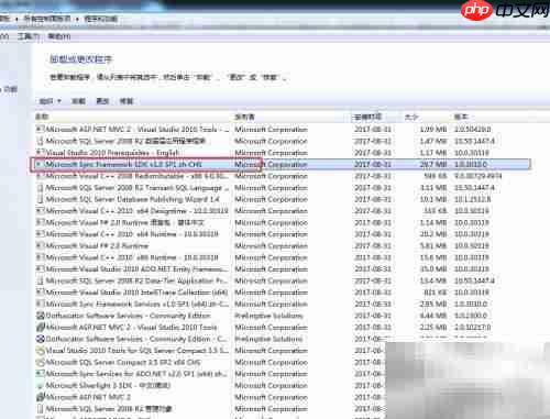 SDK授权失败解决方法