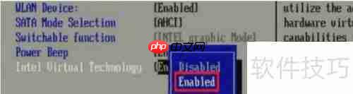 VMware无法安装64位系统原因解析