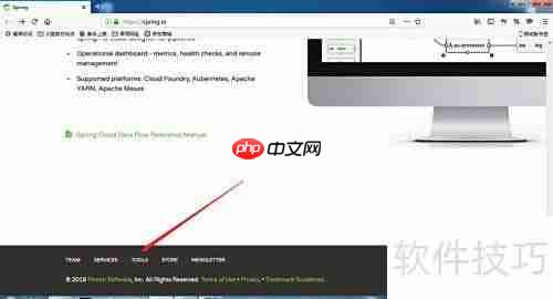 Spring Tool Suite安装指南