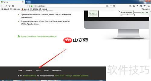 Spring Tool Suite安装指南