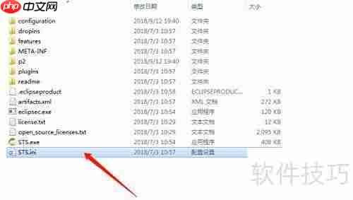 Spring Tool Suite安装指南