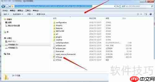 Spring Tool Suite安装指南