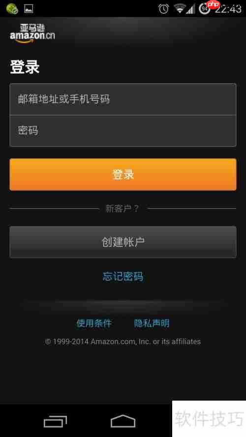 安卓Kindle使用技巧