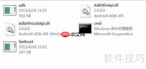 电脑安装ADB教程