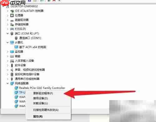更新网卡驱动的简单方法
