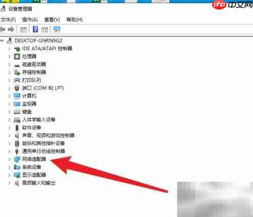 更新网卡驱动的简单方法