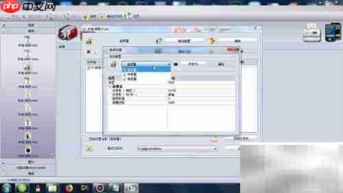 格式工厂转换FLAC音频教程