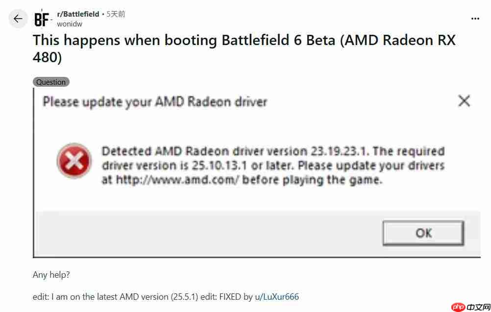 RX 400/500无法玩《战地6》 硬件博主吐槽A卡驱动弱智
