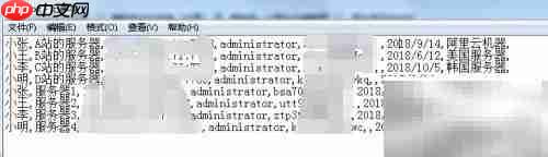 远程桌面工具推荐TOP榜