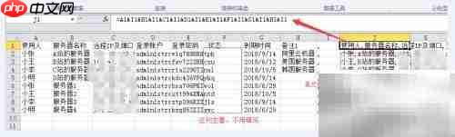 远程桌面工具推荐TOP榜