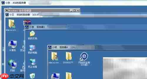 远程桌面工具推荐TOP榜
