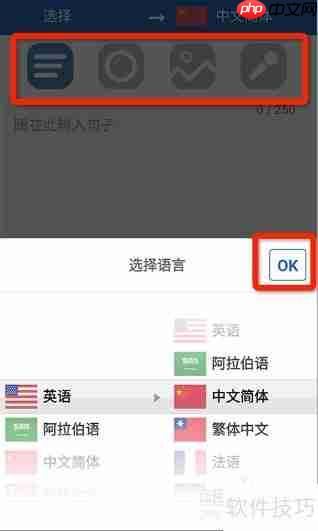 更精准的翻译工具推荐